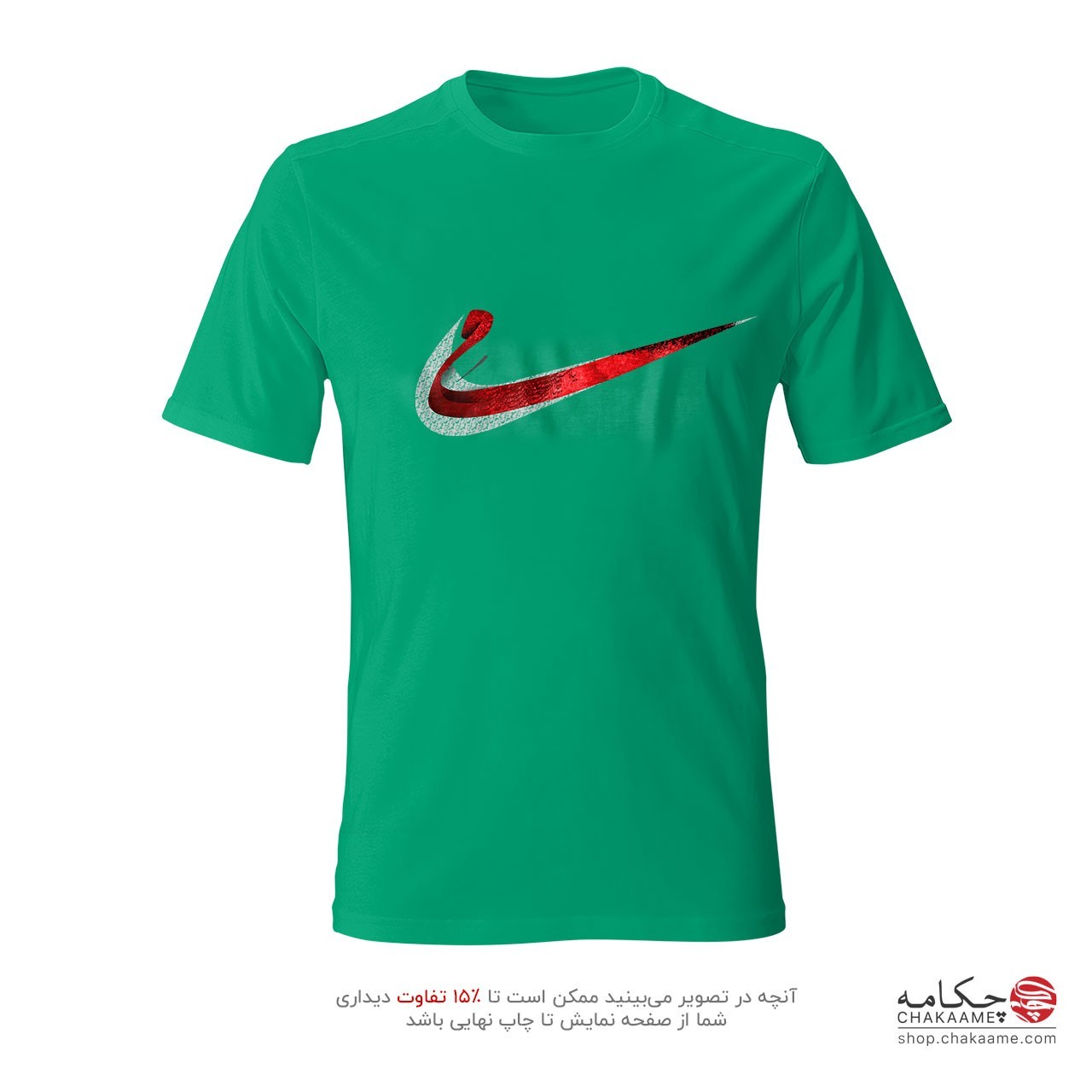 تیشرت طرح می طرح نایکی تیشرت طرح می طرح نایکی