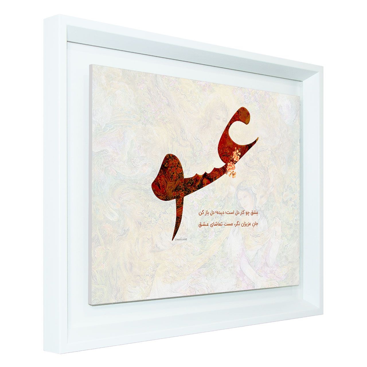 تابلو طرح عشق تابلو طرح عشق