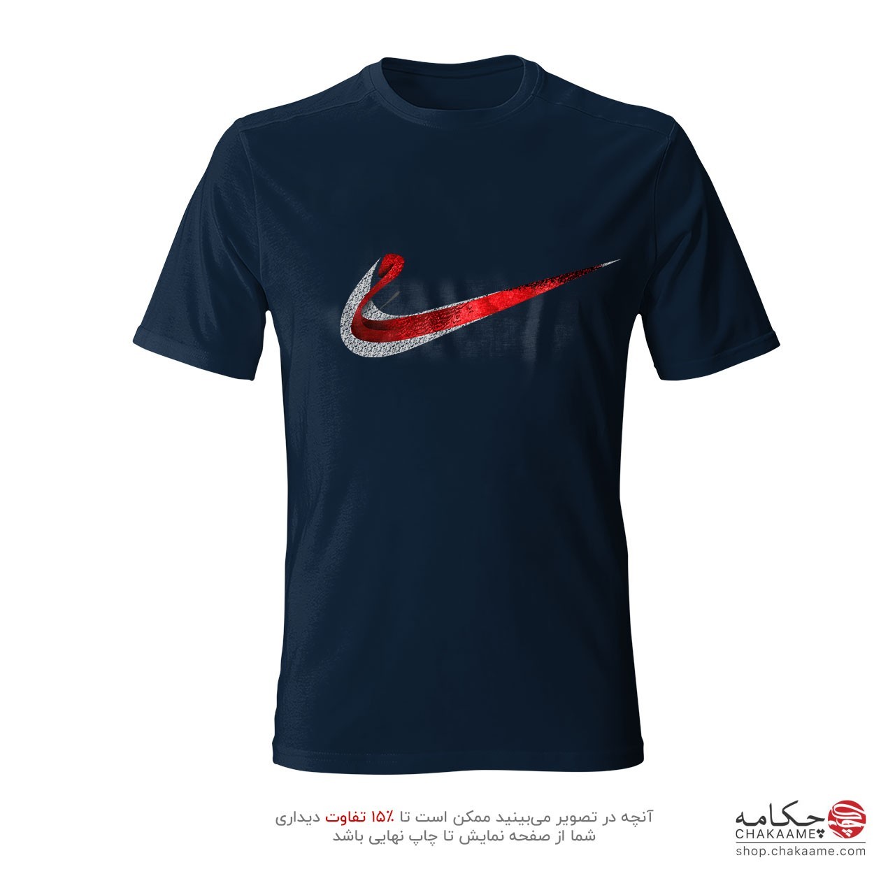 تیشرت طرح می طرح نایکی تیشرت طرح می طرح نایکی