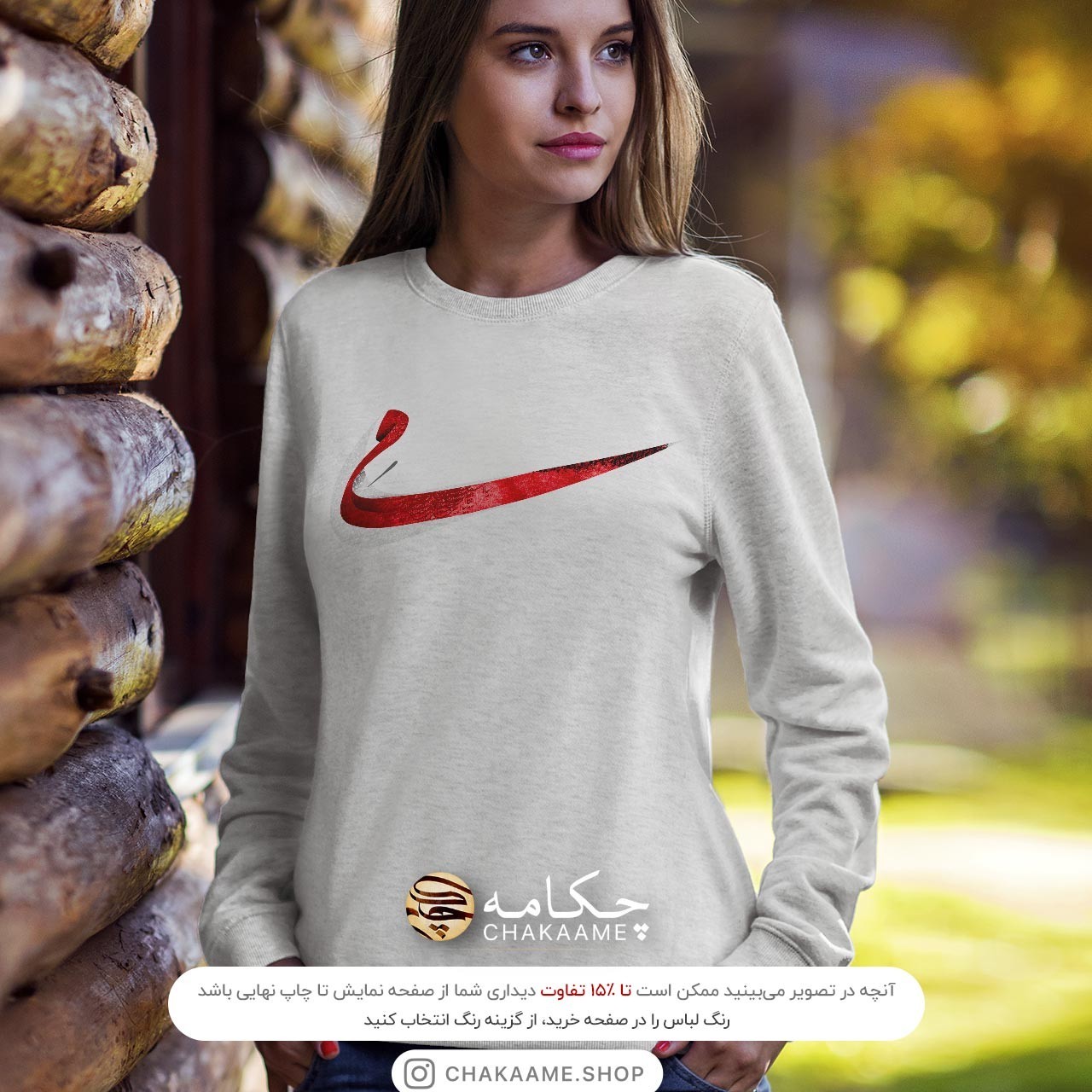 سویشرت شعر می طرح نایکی سویشرت شعر می طرح نایکی