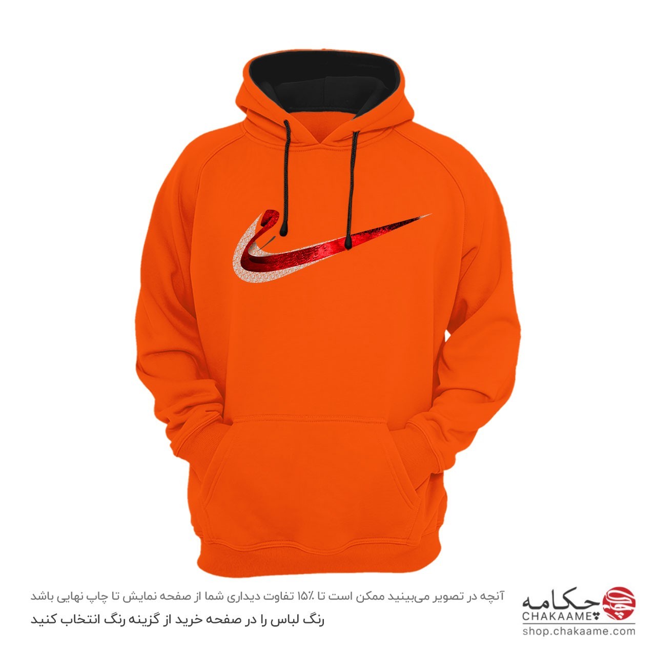 هودی شعر مِی طرح نایکی هودی شعر مِی طرح نایکی