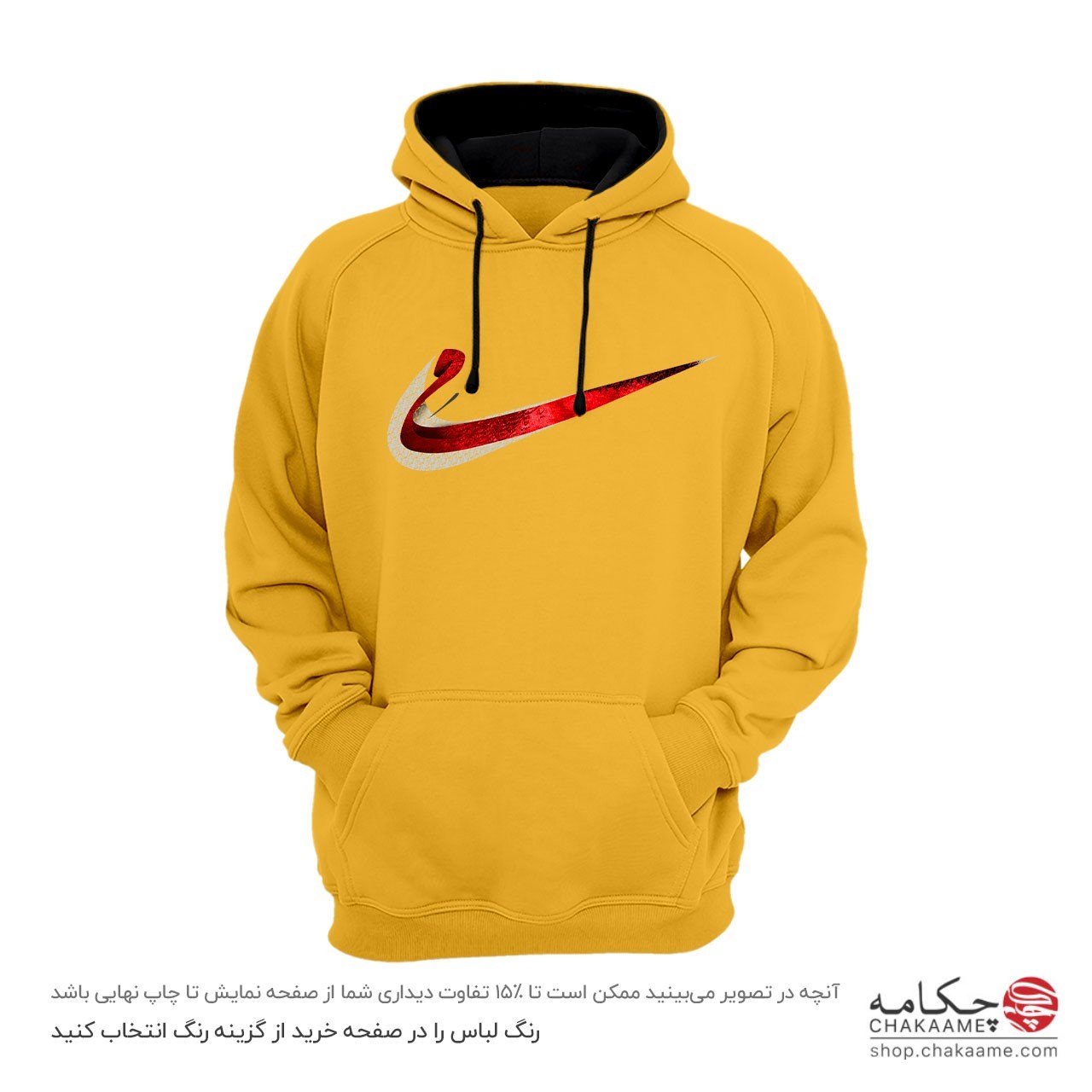 هودی شعر مِی طرح نایکی هودی شعر مِی طرح نایکی