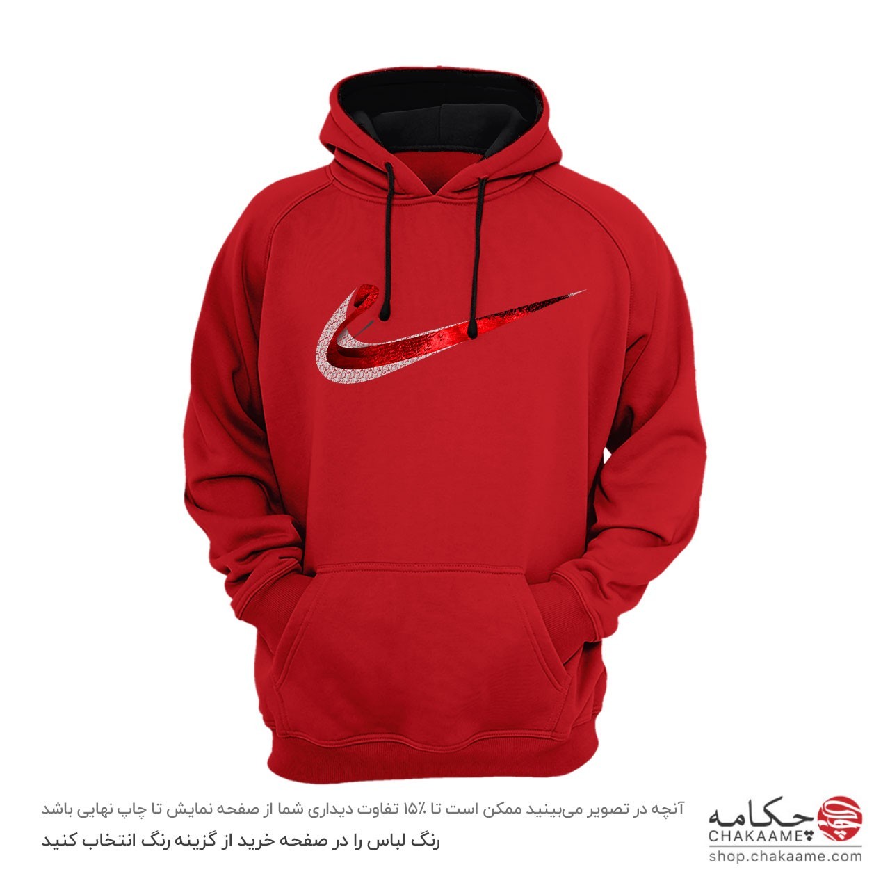 هودی شعر مِی طرح نایکی هودی شعر مِی طرح نایکی