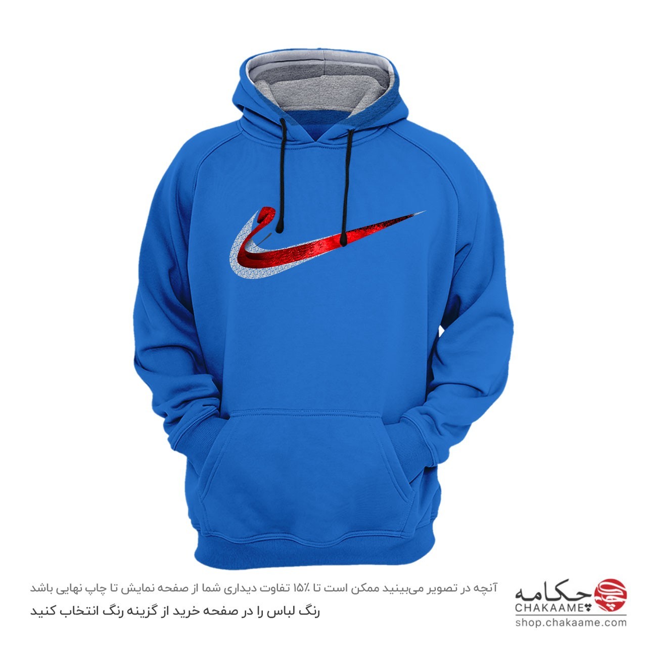 هودی شعر مِی طرح نایکی هودی شعر مِی طرح نایکی