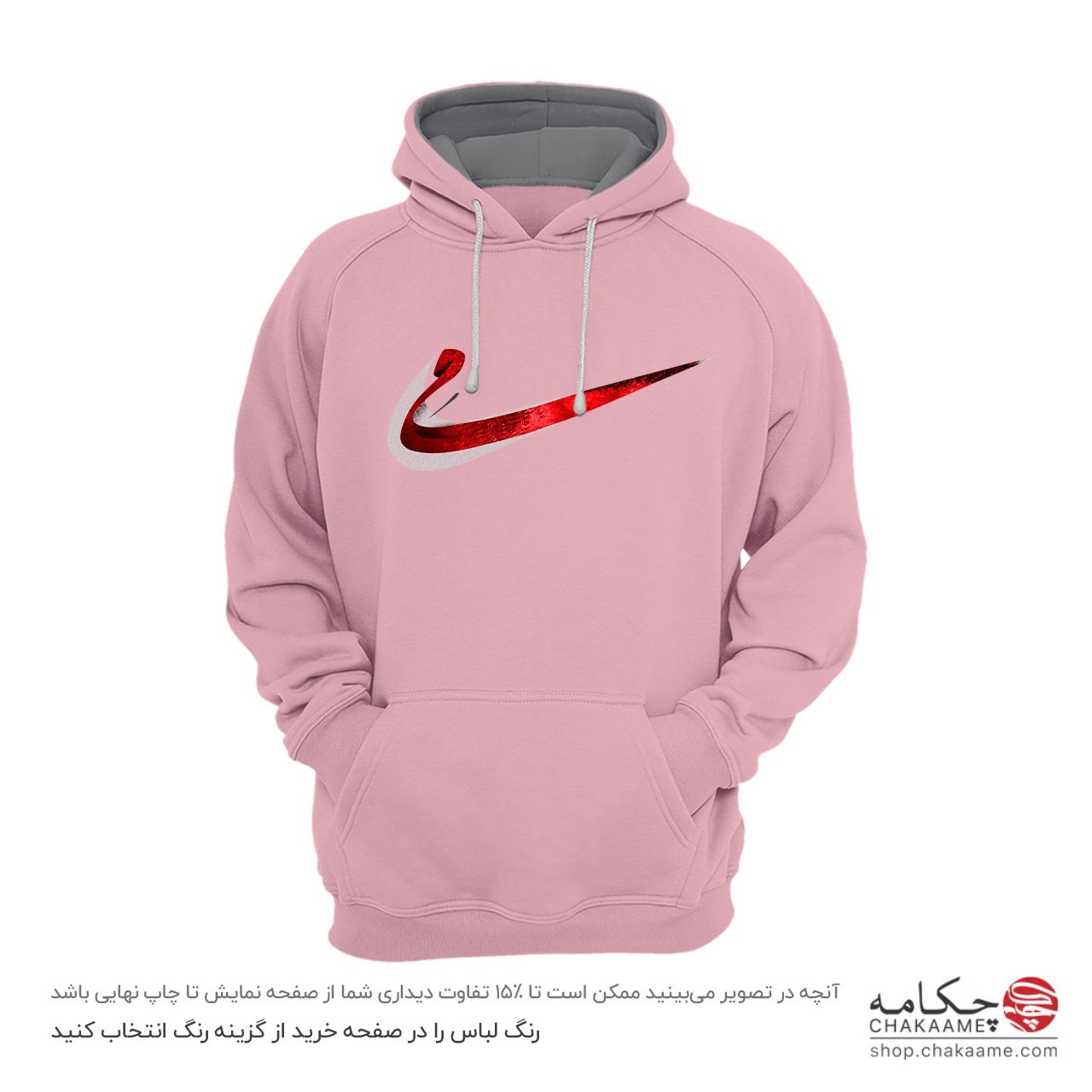 هودی شعر مِی طرح نایکی هودی شعر مِی طرح نایکی