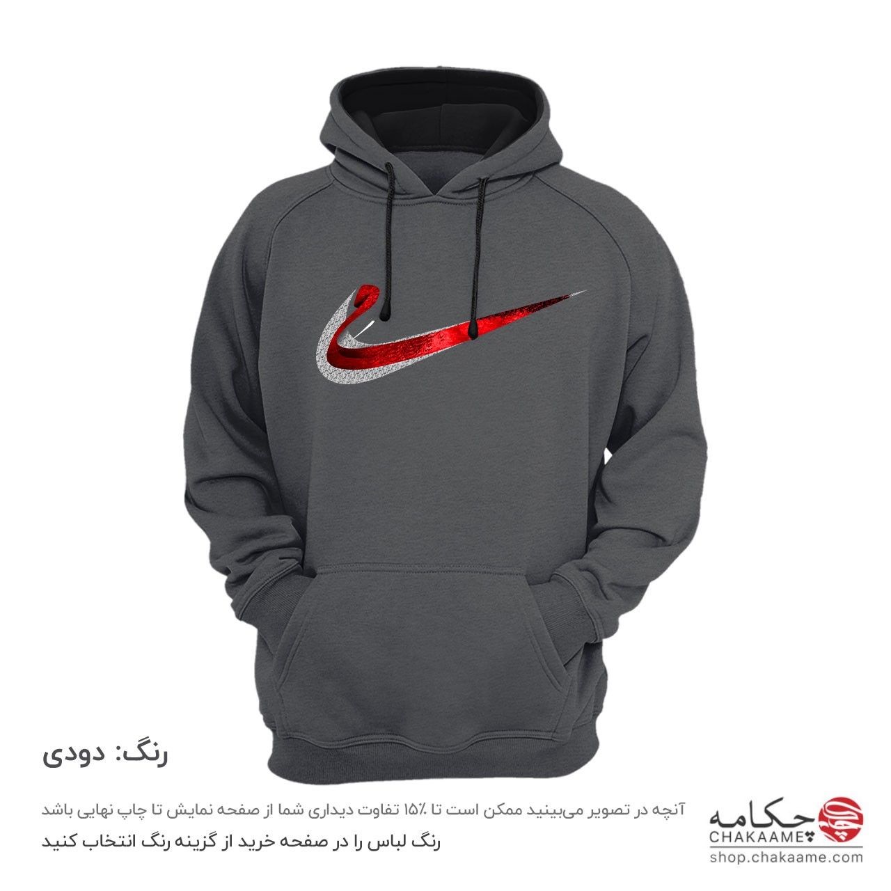 هودی شعر مِی طرح نایکی هودی شعر مِی طرح نایکی