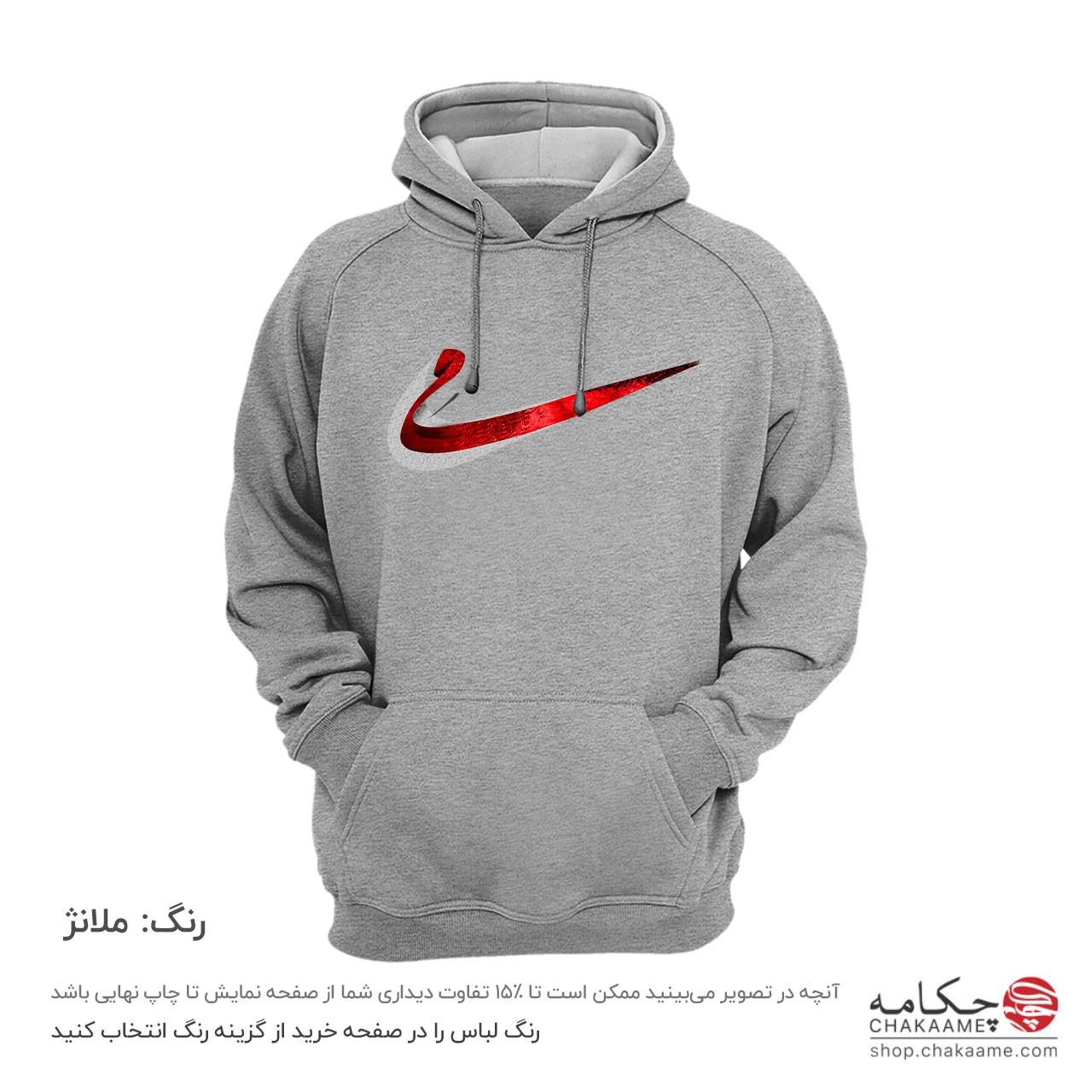 هودی شعر مِی طرح نایکی هودی شعر مِی طرح نایکی