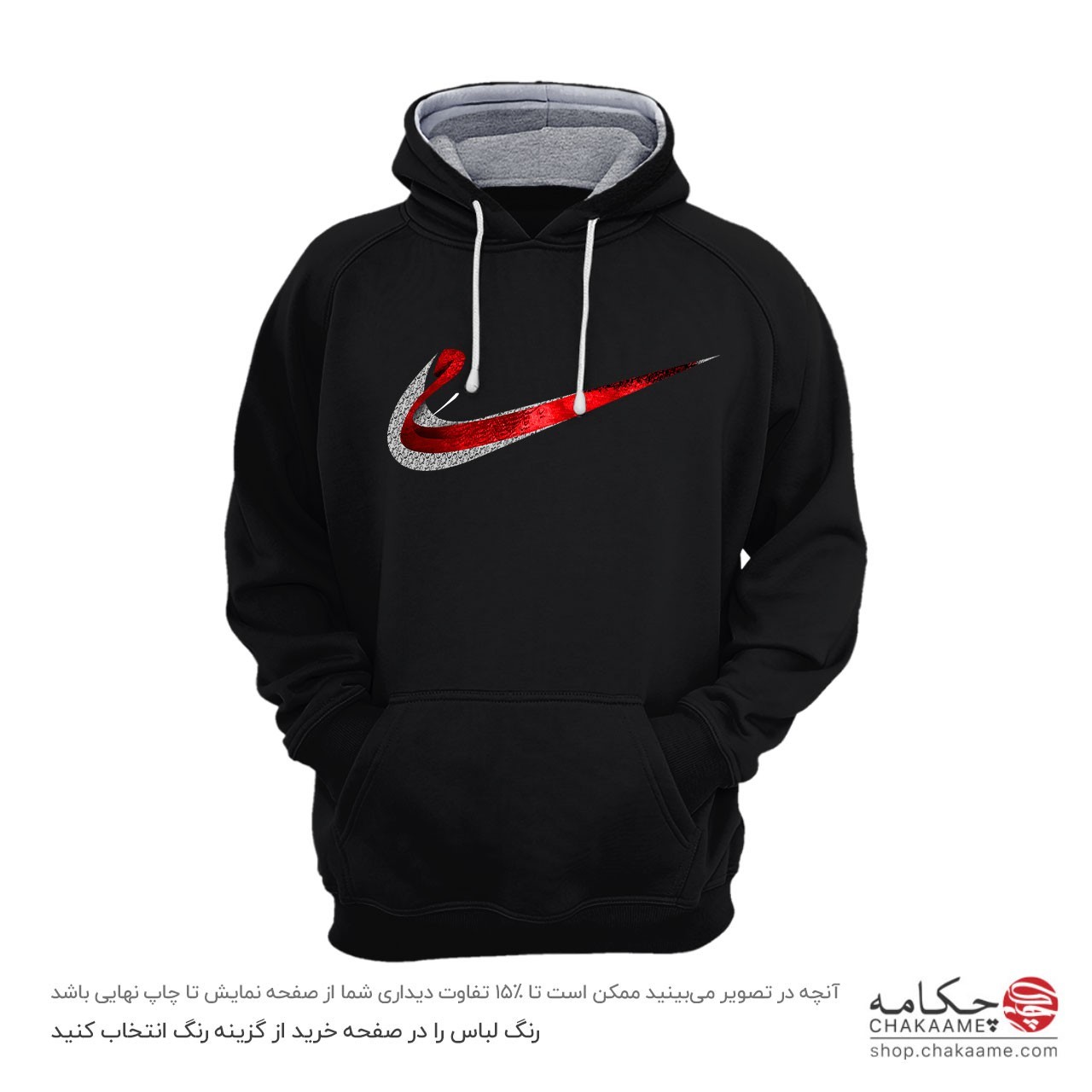 هودی شعر مِی طرح نایکی هودی شعر مِی طرح نایکی