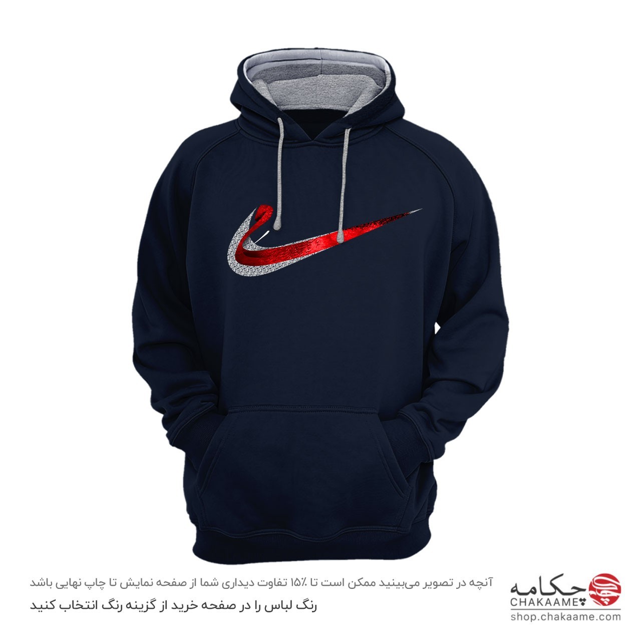 هودی شعر مِی طرح نایکی هودی شعر مِی طرح نایکی