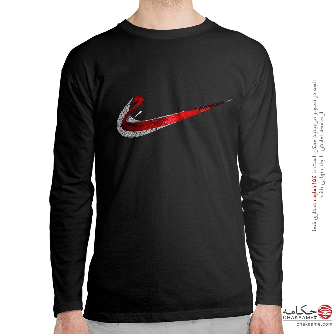 آستین بلند شعر مِی طرح نایکی آستین بلند شعر مِی طرح نایکی