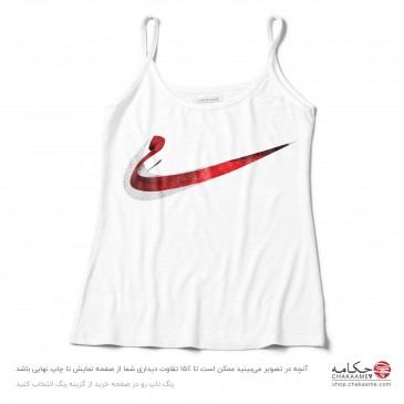 تاپ طرح شعر مِی طرح نایکی