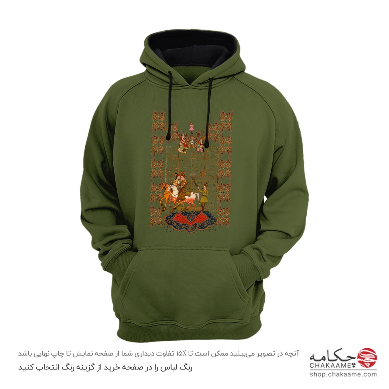 هودی طرح شاهنامه هودی طرح شاهنامه