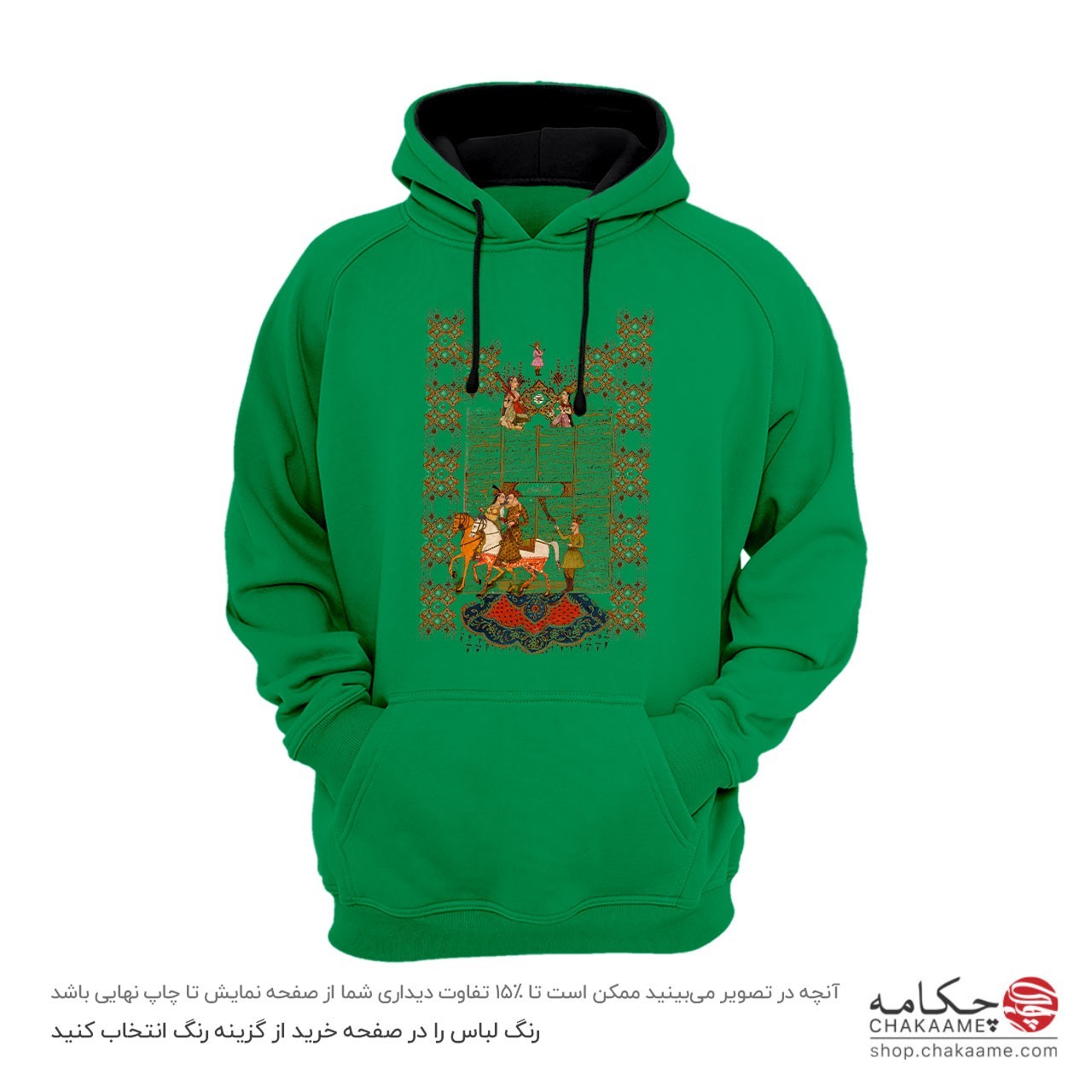 هودی طرح شاهنامه هودی طرح شاهنامه