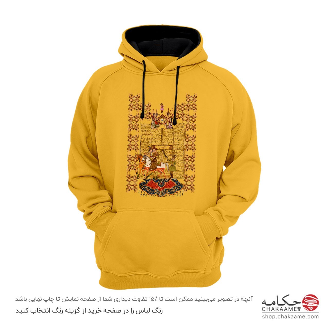 هودی طرح شاهنامه هودی طرح شاهنامه