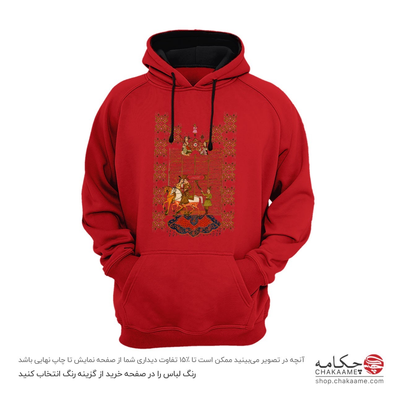 هودی طرح شاهنامه هودی طرح شاهنامه