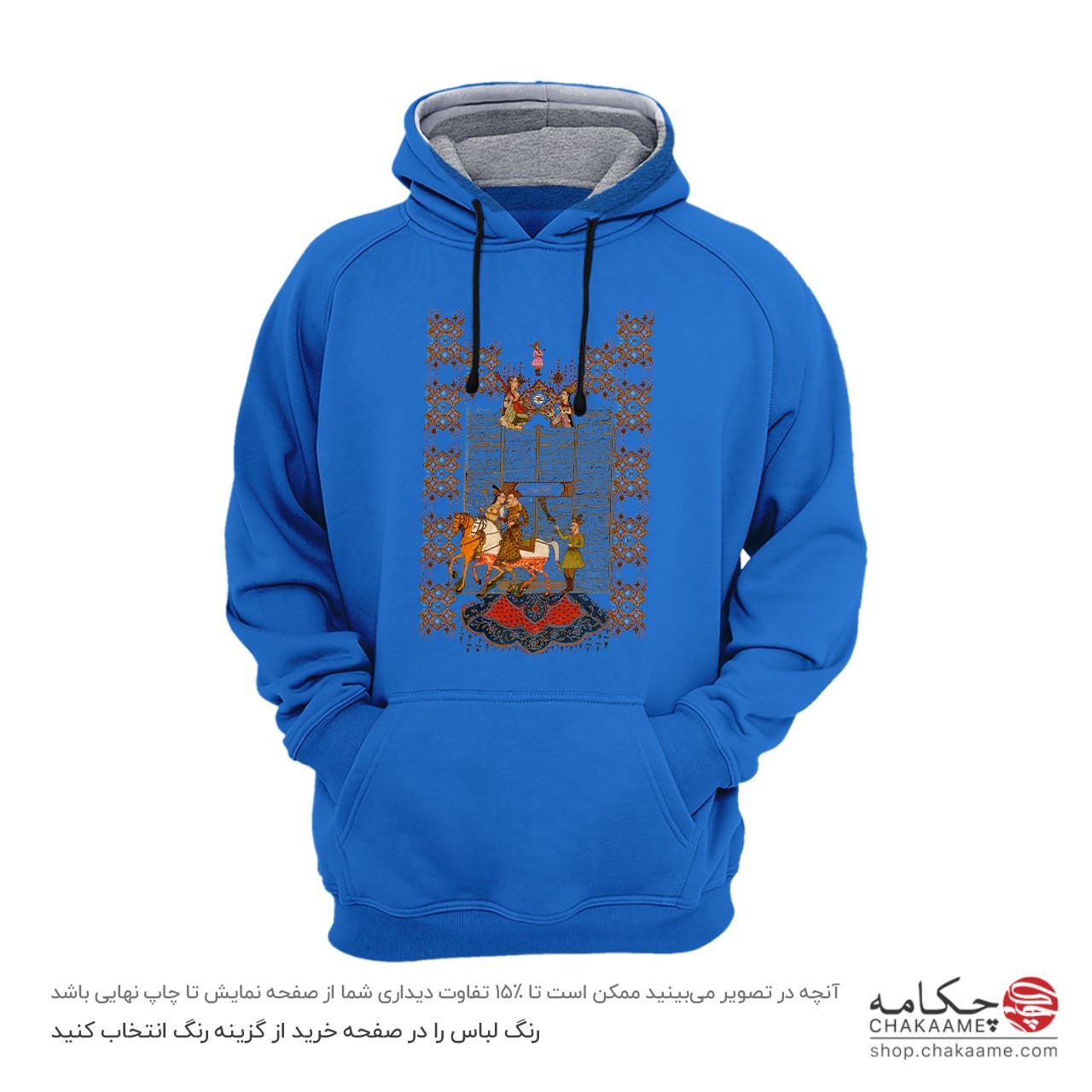 هودی طرح شاهنامه هودی طرح شاهنامه