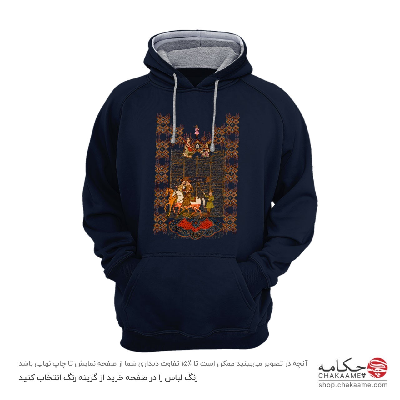 هودی طرح شاهنامه هودی طرح شاهنامه