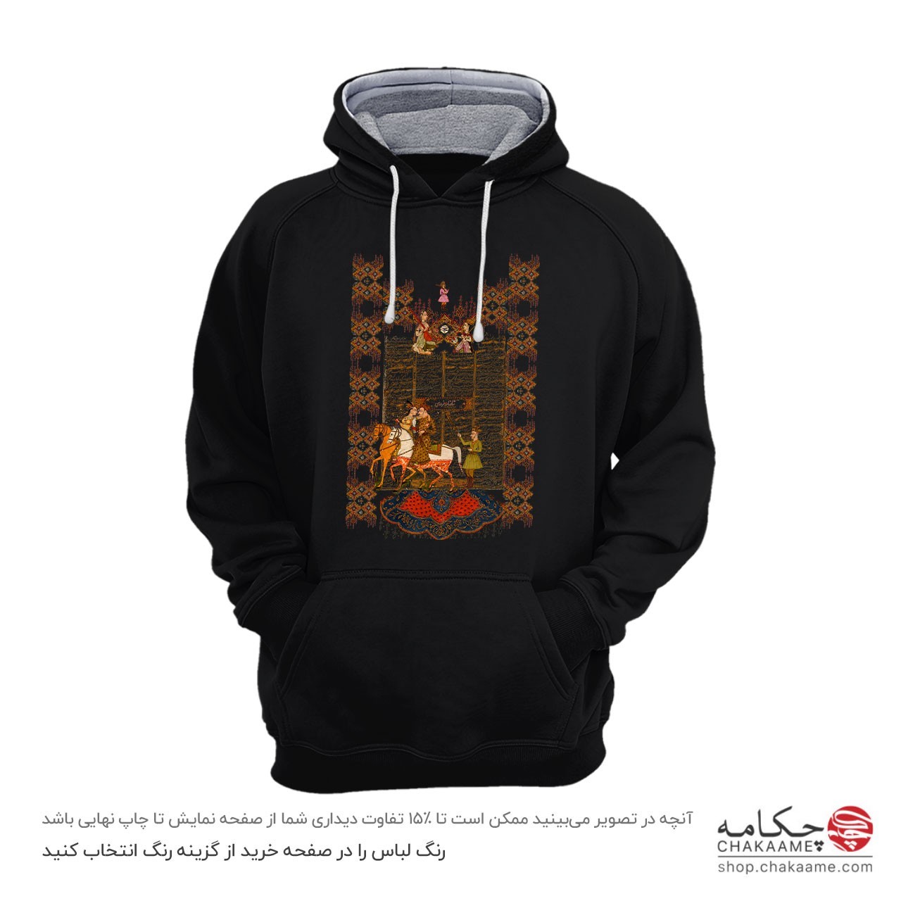 هودی طرح شاهنامه هودی طرح شاهنامه