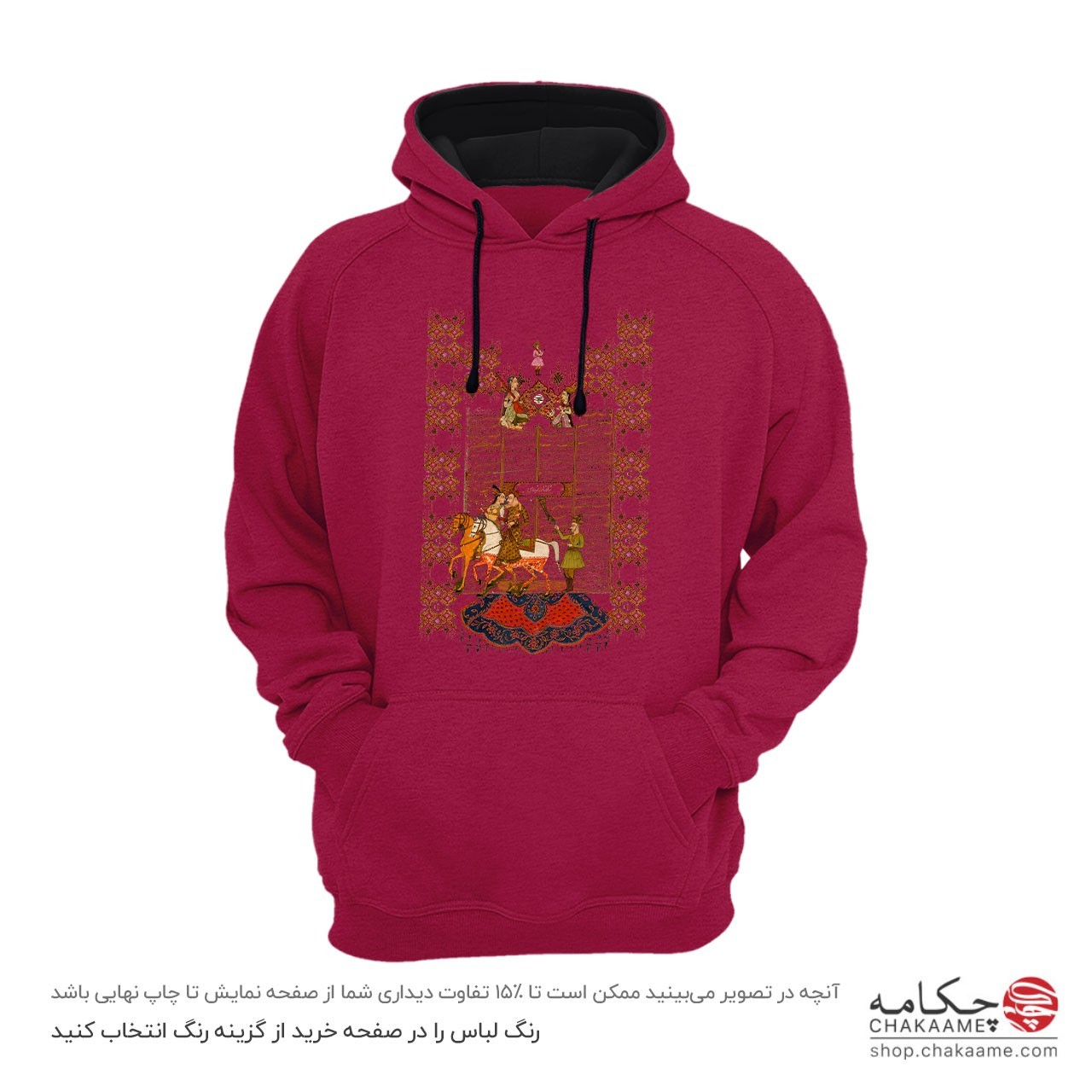 هودی طرح شاهنامه هودی طرح شاهنامه