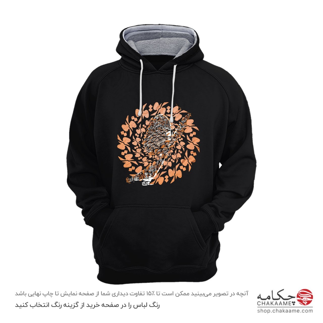 هودی طرح تو - بیتو بهسر نمیشود هودی طرح تو - بیتو بهسر نمیشود