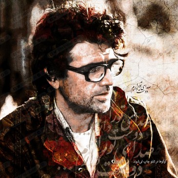 تابلو طرح تصویر استاد...