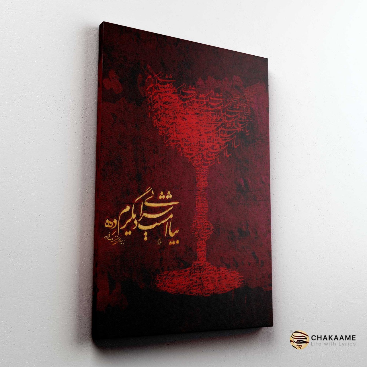 تابلو بوم - طرح جام شراب تابلو بوم - طرح جام شراب