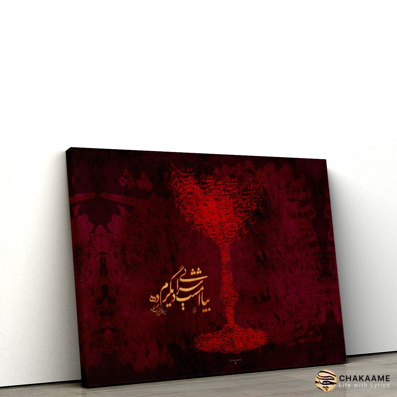 تابلو بوم - طرح جام شراب تابلو بوم - طرح جام شراب