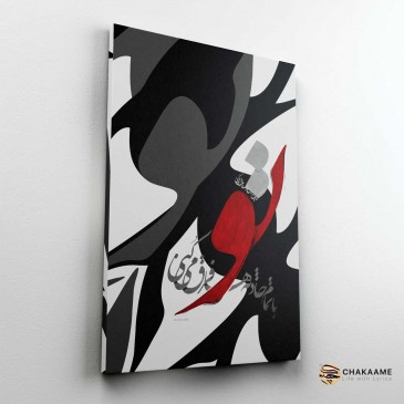 تابلو بوم - طرح تو با تمام... 2