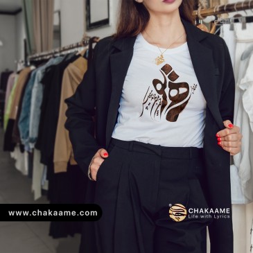 تی شرت طرح یار همنفس -...