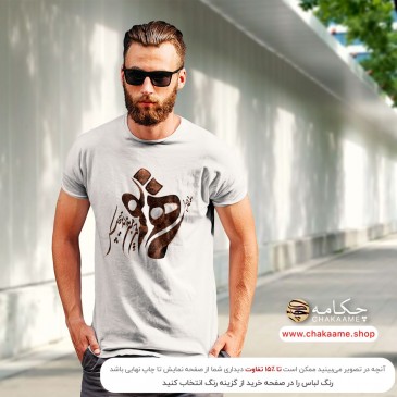 تی شرت طرح یار همنفس -... 2