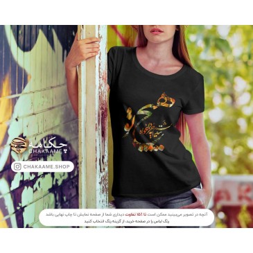 تیشرت مشکی طرح هیچ نندیشم... 2