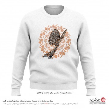 سویشرت طرح تو - بی‌تو به‌سر...