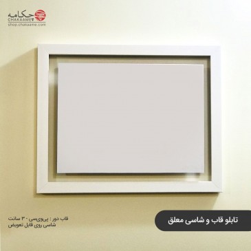 نداشت دیده من بی تو تاب خنده صبح 2