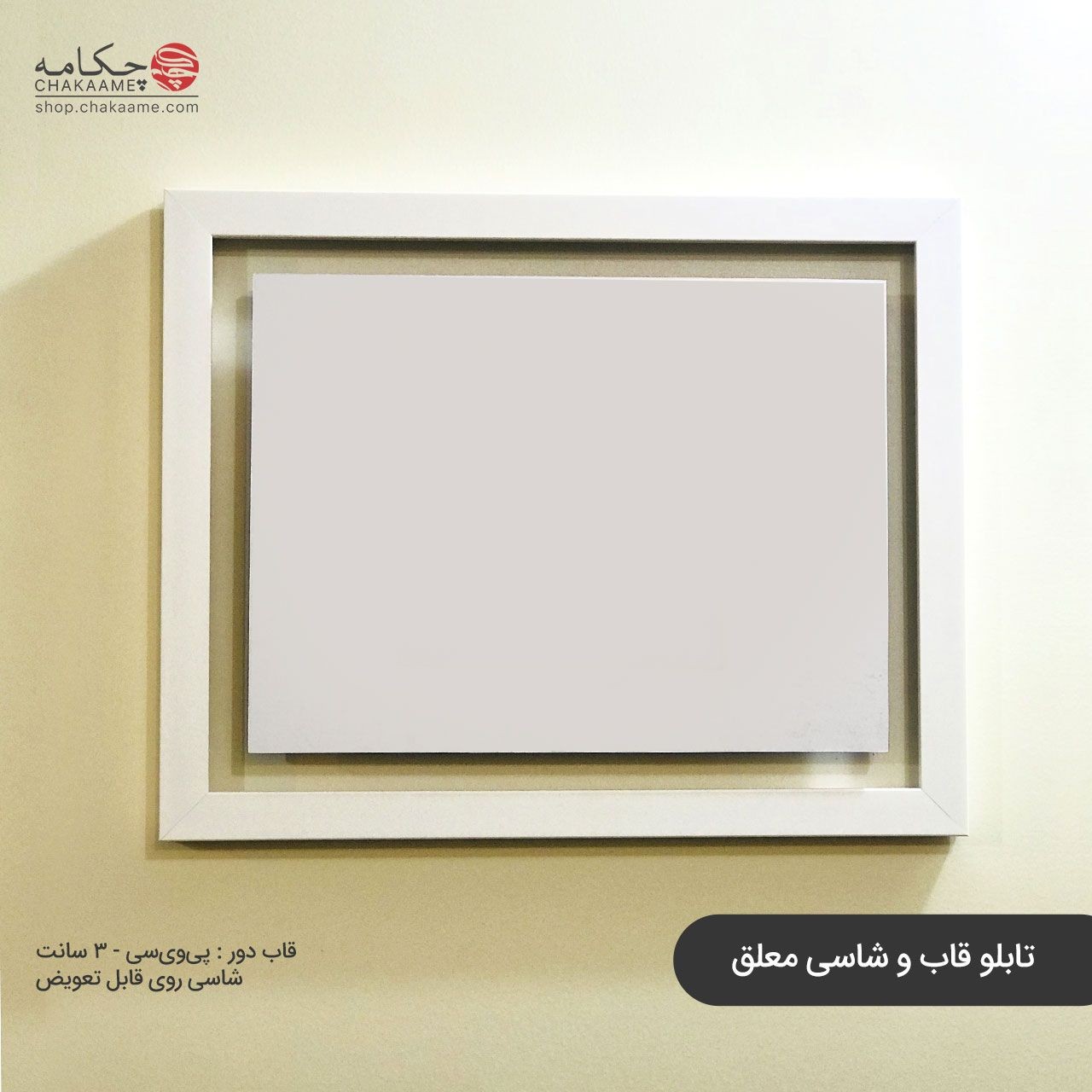 تابلو طرح نداشت دیده من بی تو تاب... تابلو طرح نداشت دیده من بی تو تاب...