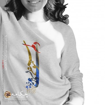 سویشرت طرح دلم موسیقی... 2