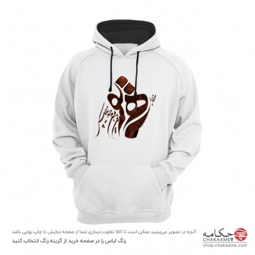 هودی طرح یار همنفس (نگارش...