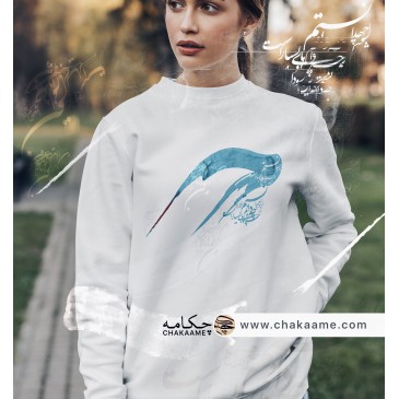 سویشرت طرح چه دانستم