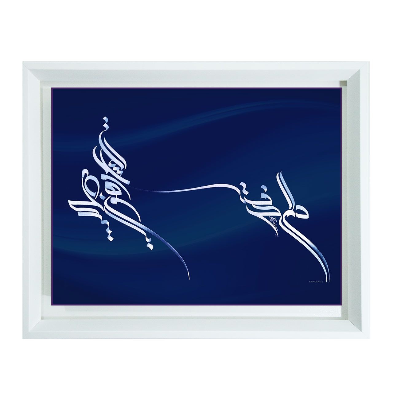 تابلو طرح دلم گرفته ای دوست تابلو طرح دلم گرفته ای دوست