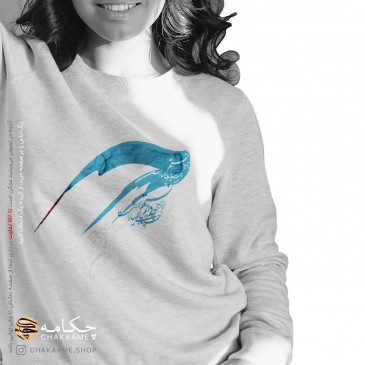 سویشرت طرح چه دانستم 2