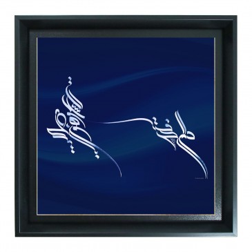 دلم گرفته ای دوست، هوای گریه با من 2