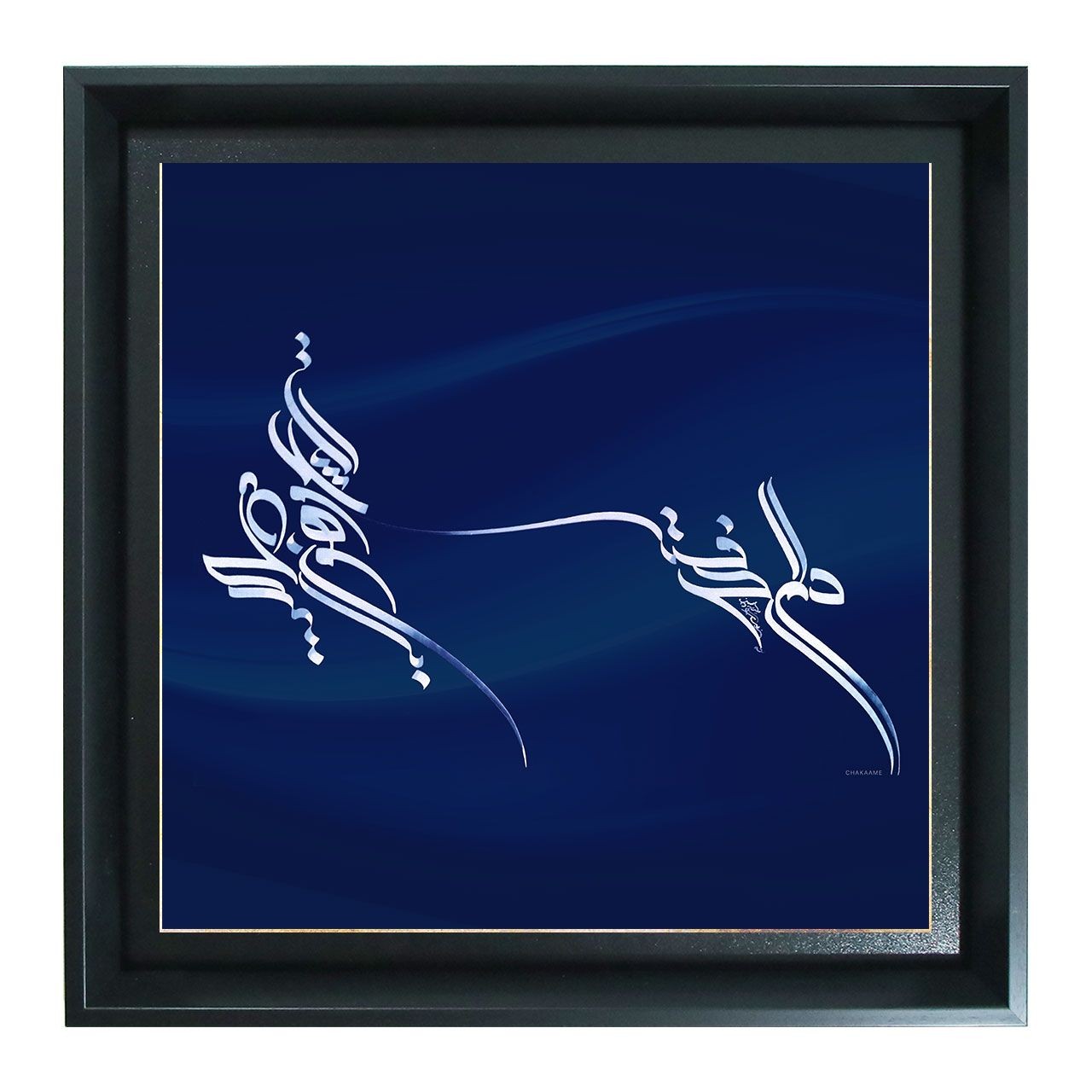 تابلو طرح دلم گرفته ای دوست تابلو طرح دلم گرفته ای دوست