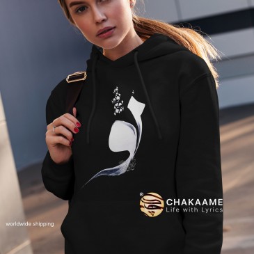 هودی طرح تو - من از تو... 2