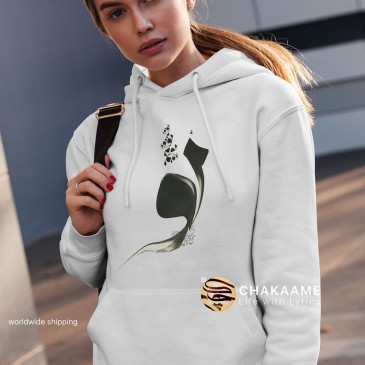 هودی طرح تو - من از تو...