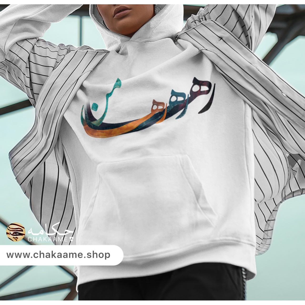 هودی با طرح رها رها رها من هودی با طرح رها رها رها من