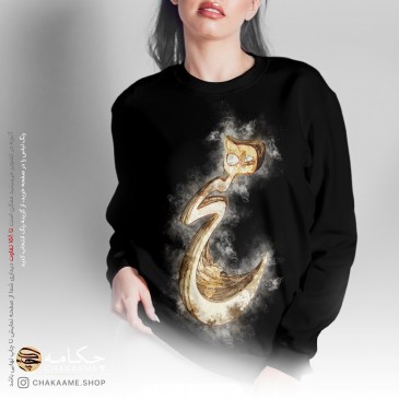 سویشرت طرح هیچ سه بعدی