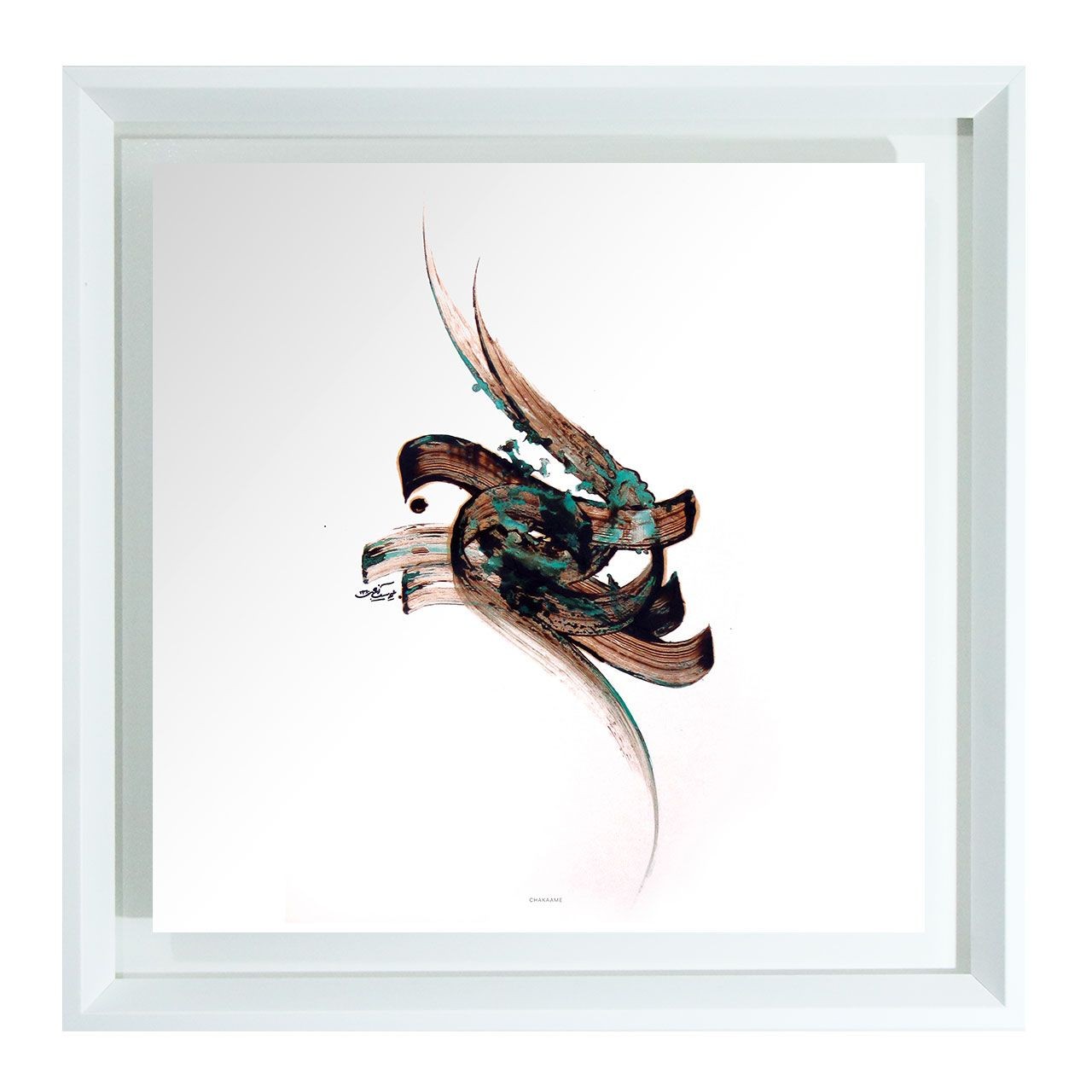 تابلو نقاشیخط چه بی تابانه می خواهمت تابلو نقاشیخط چه بی تابانه می خواهمت