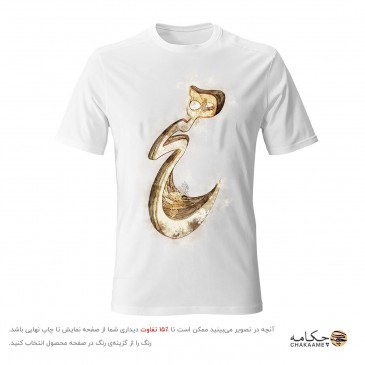 تیشرت طرح هیچ سه بعدی