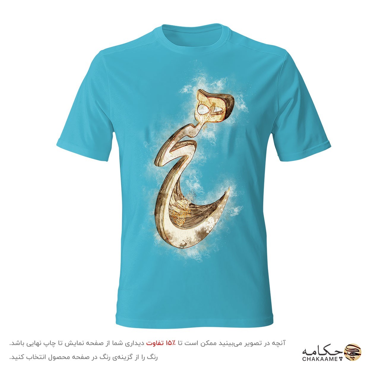 تیشرت طرح هیچ سه بعدی تیشرت طرح هیچ سه بعدی