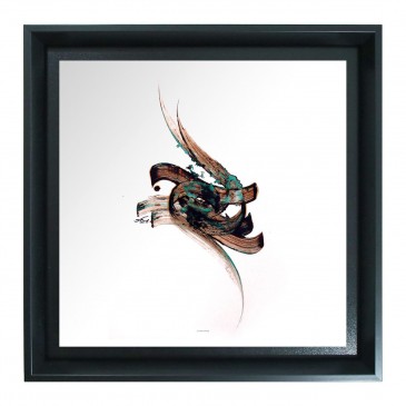 چه بی‌تابانه می‌خواهمت 2