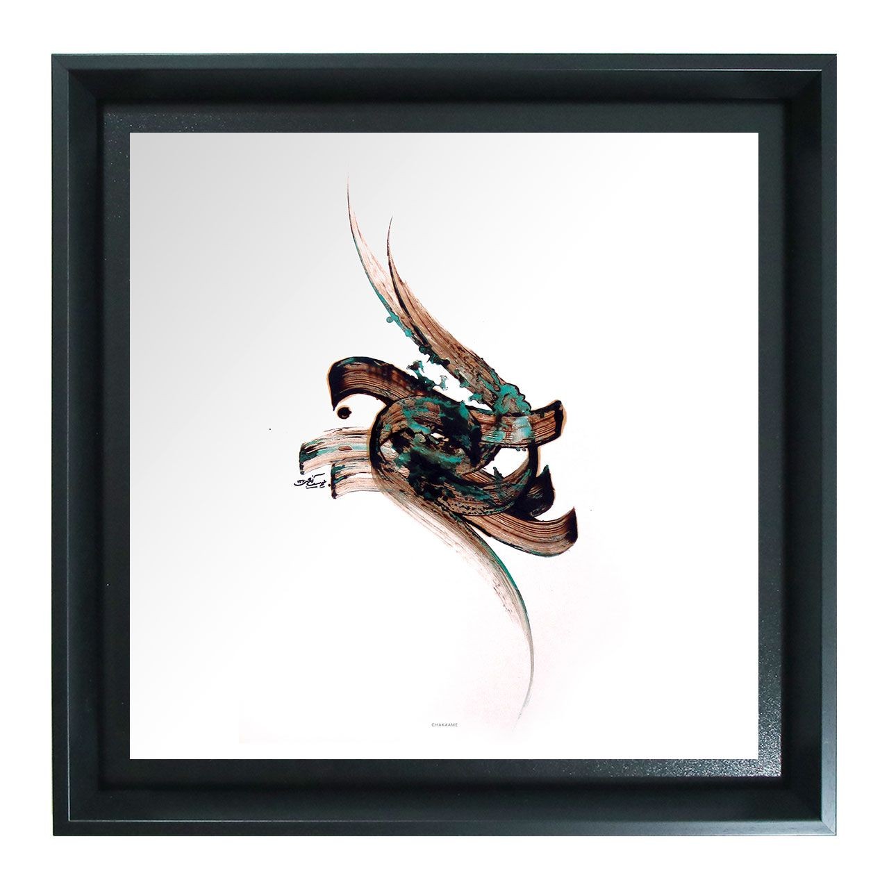 تابلو نقاشیخط چه بی تابانه می خواهمت تابلو نقاشیخط چه بی تابانه می خواهمت